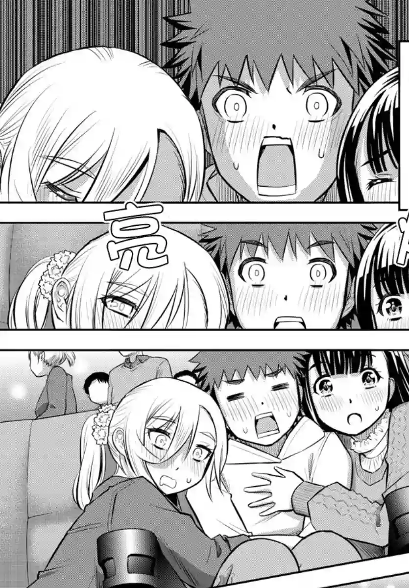 不良JK华子酱第54话