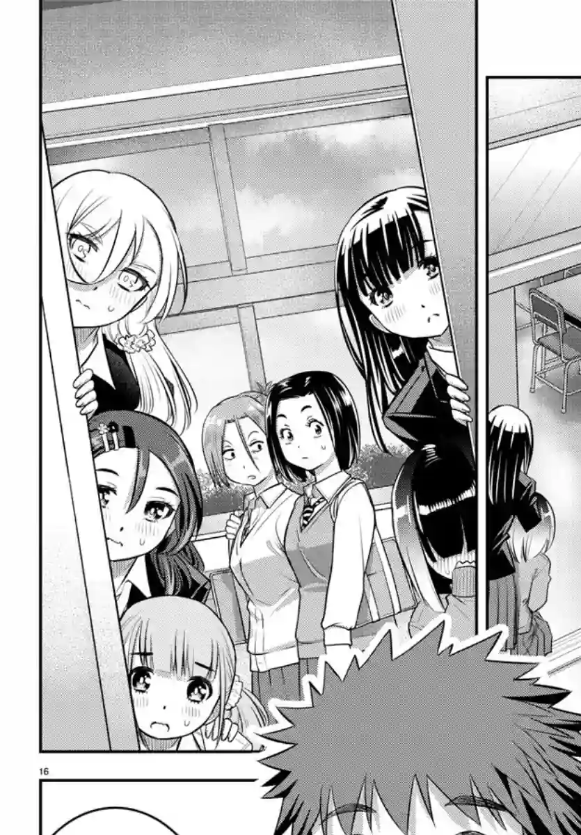 不良JK华子酱第55话