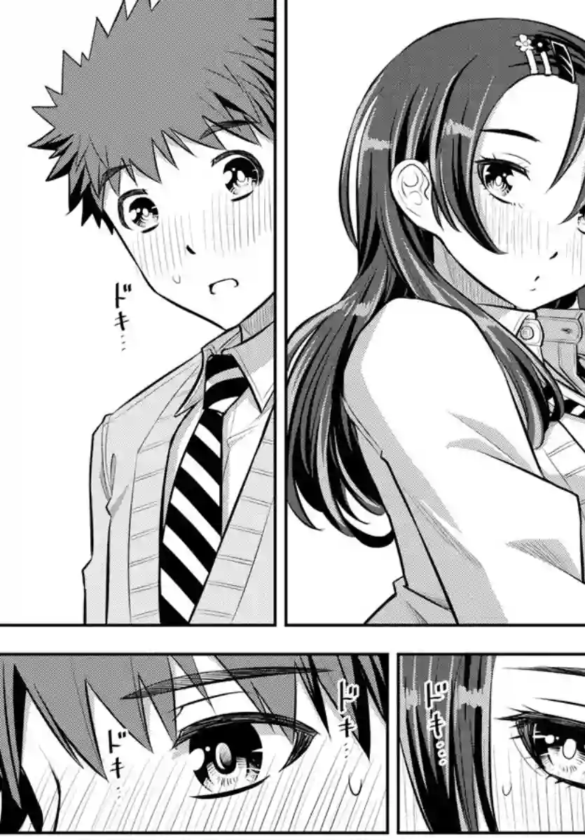 不良JK华子酱第57话