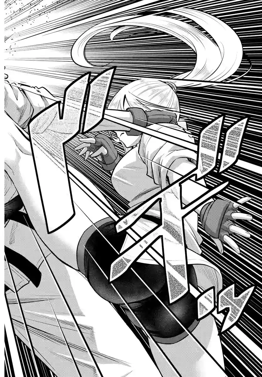 不良JK华子酱第60话