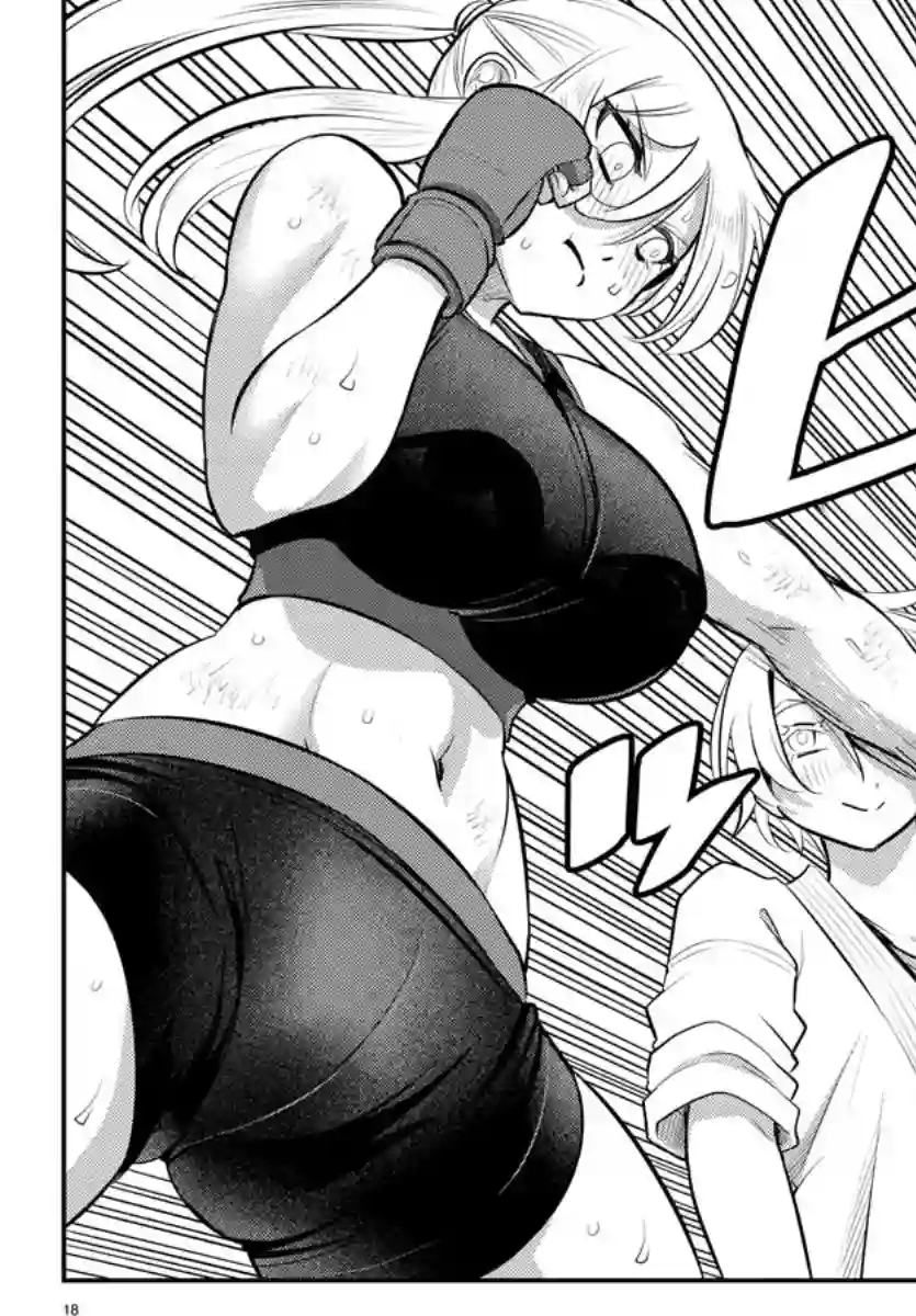 不良JK华子酱第61话