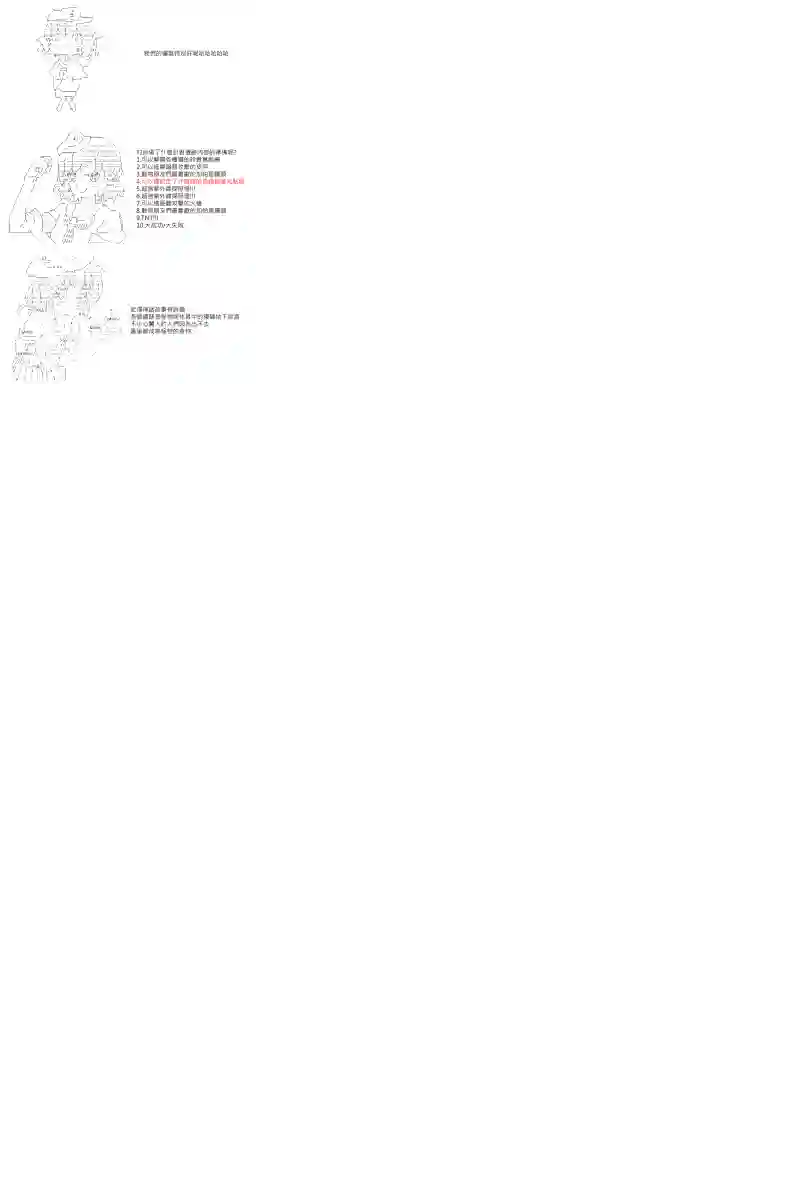 坂田银时似乎想成为海贼王的样子第25话