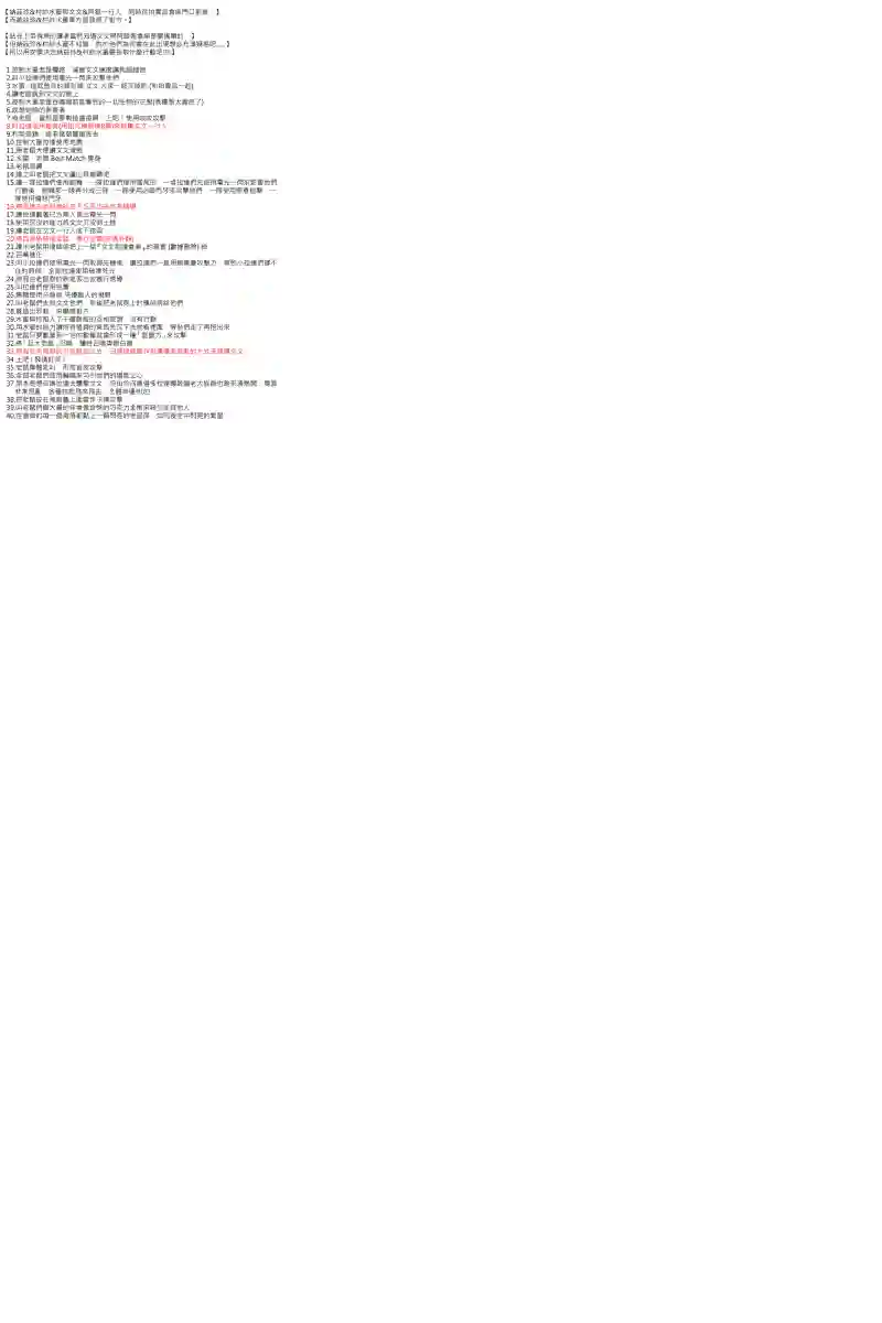 坂田银时似乎想成为海贼王的样子第75话