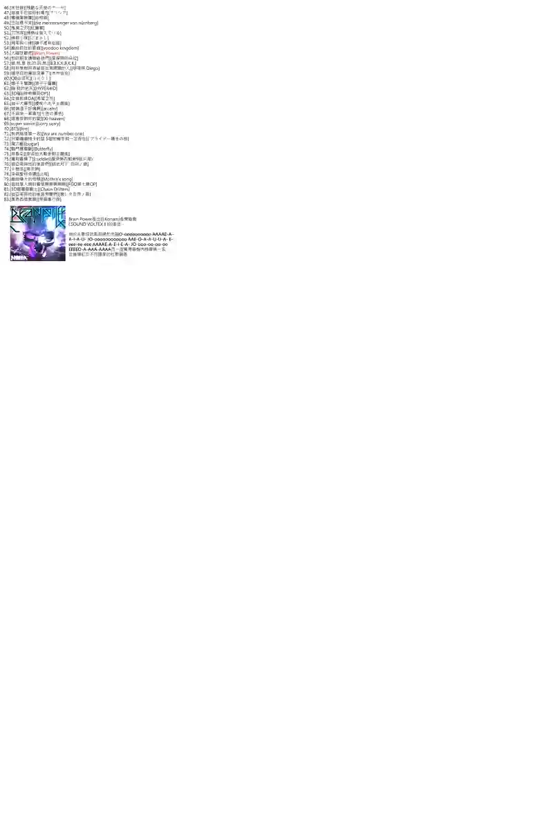 坂田银时似乎想成为海贼王的样子第77话