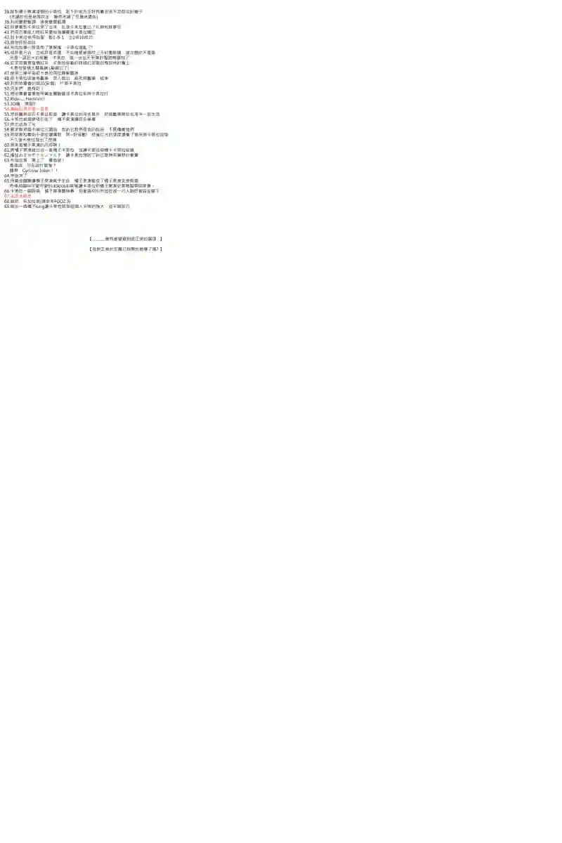 坂田银时似乎想成为海贼王的样子第80话