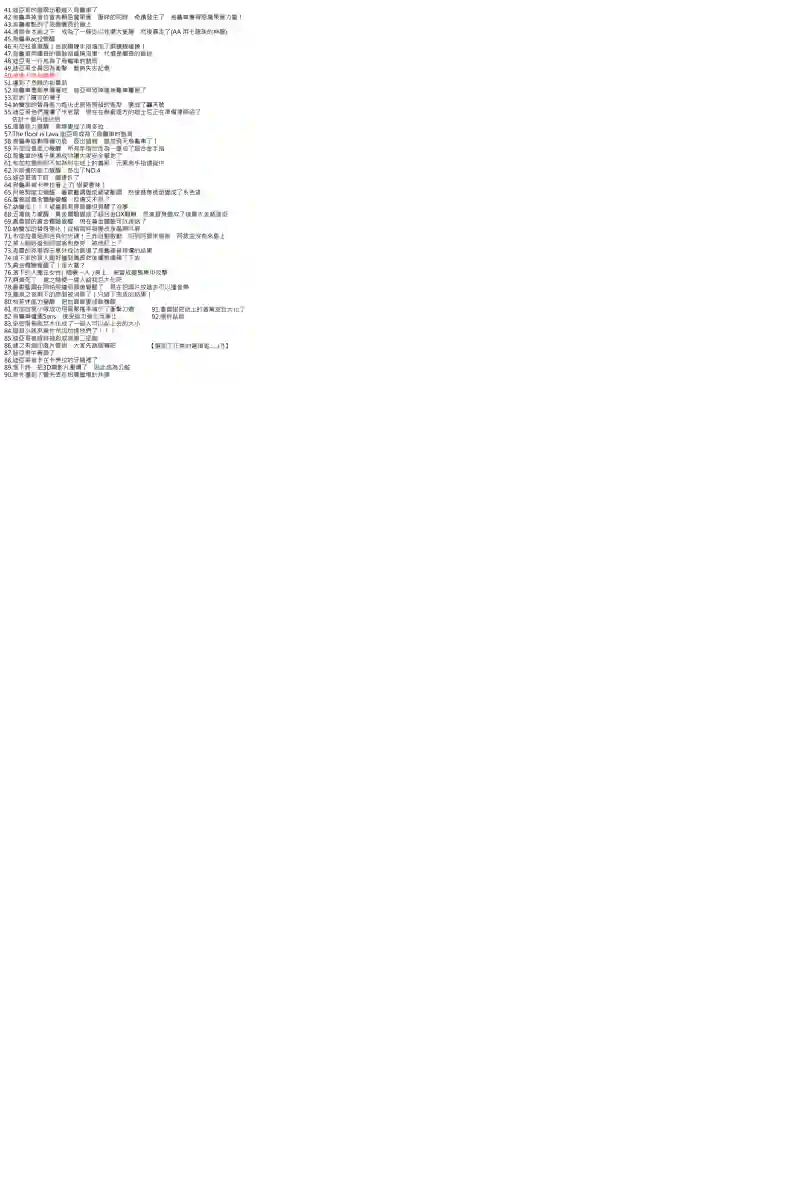 坂田银时似乎想成为海贼王的样子第85話