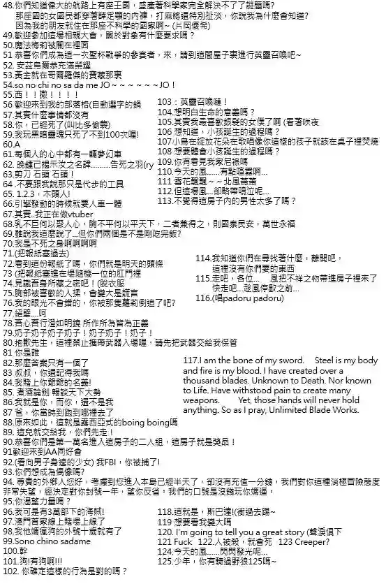 坂田银时似乎想成为海贼王的样子第96话