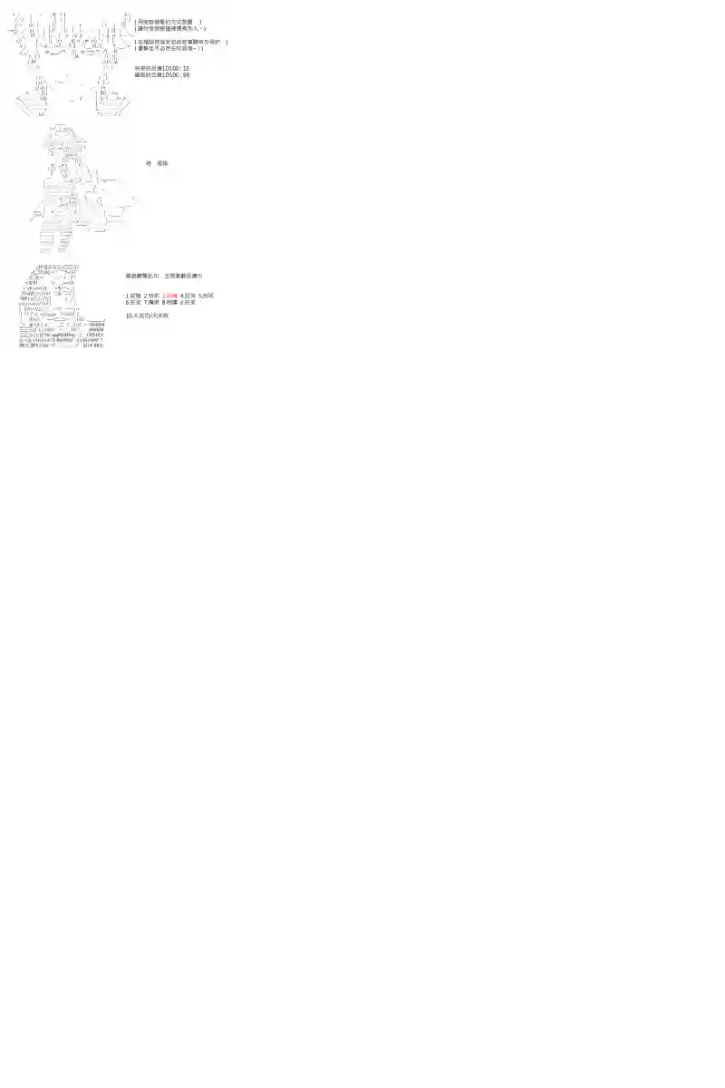 坂田银时似乎想成为海贼王的样子第100话