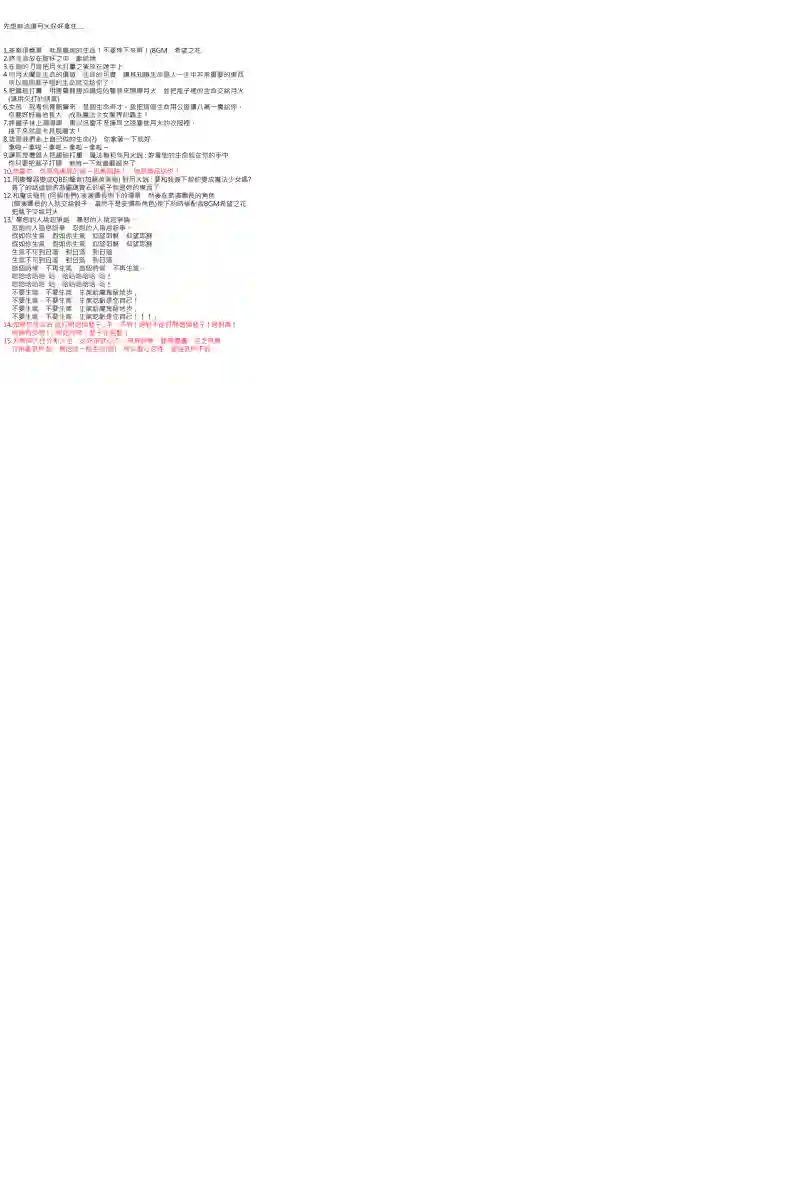 坂田银时似乎想成为海贼王的样子第122话