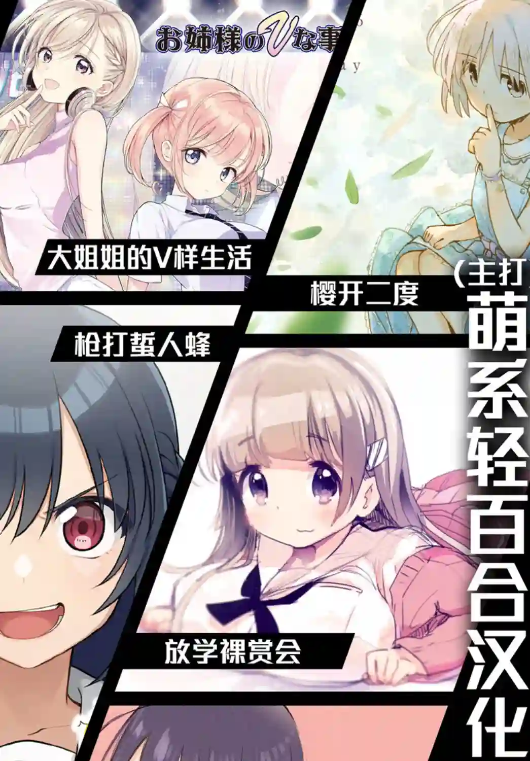 瑠东同学无人能敌！01卷特典