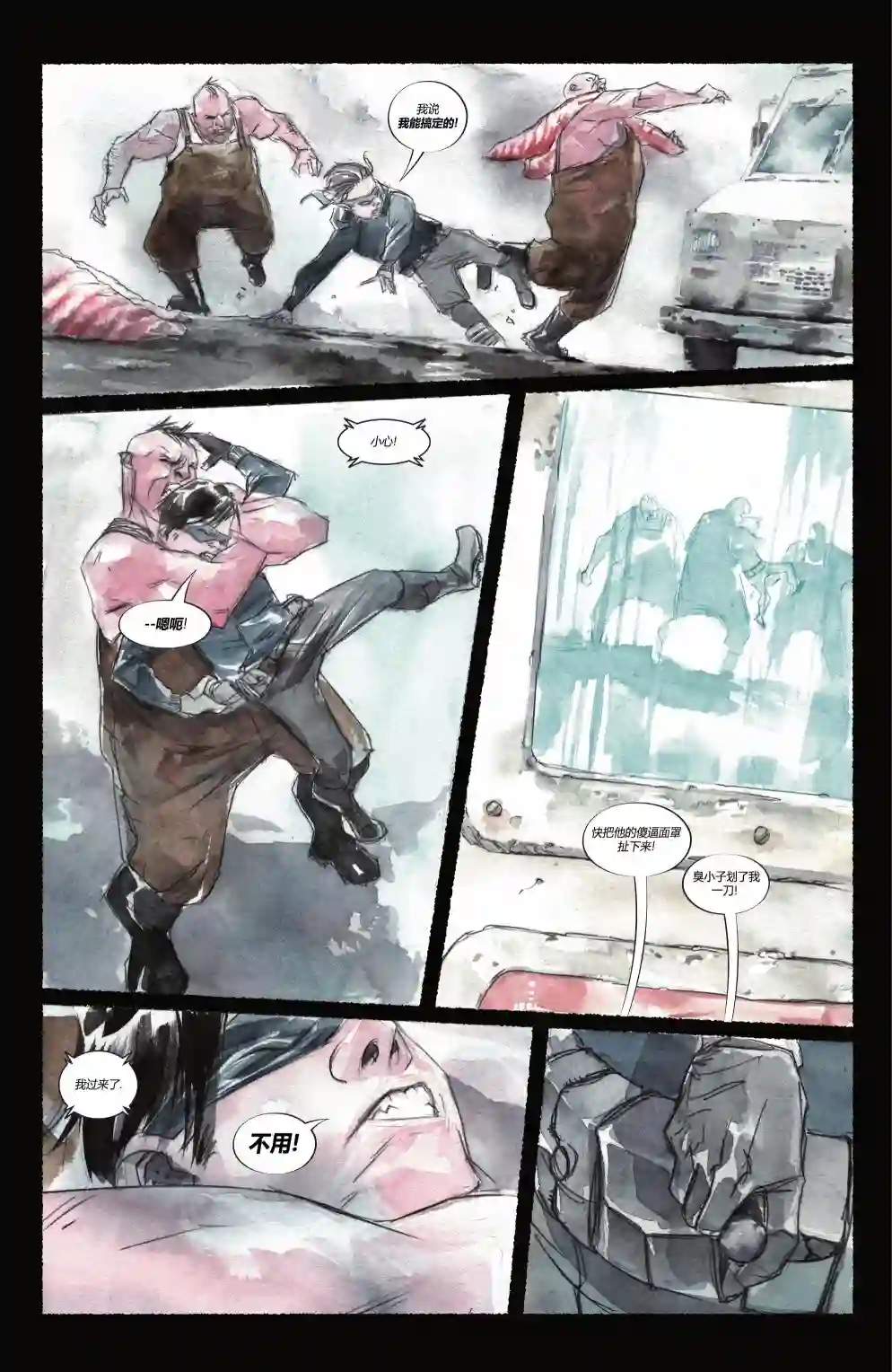 罗宾与蝙蝠侠第01卷