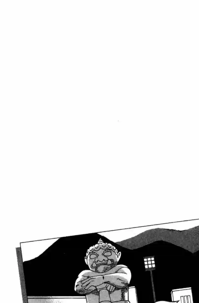 我家的街猫第02卷