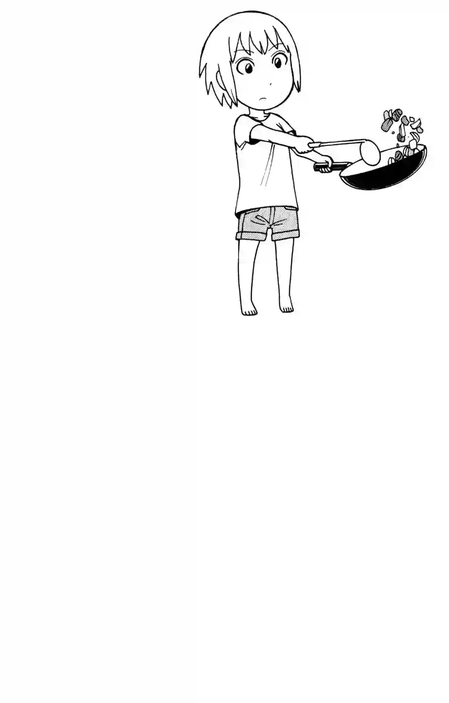 我家的街猫第03卷