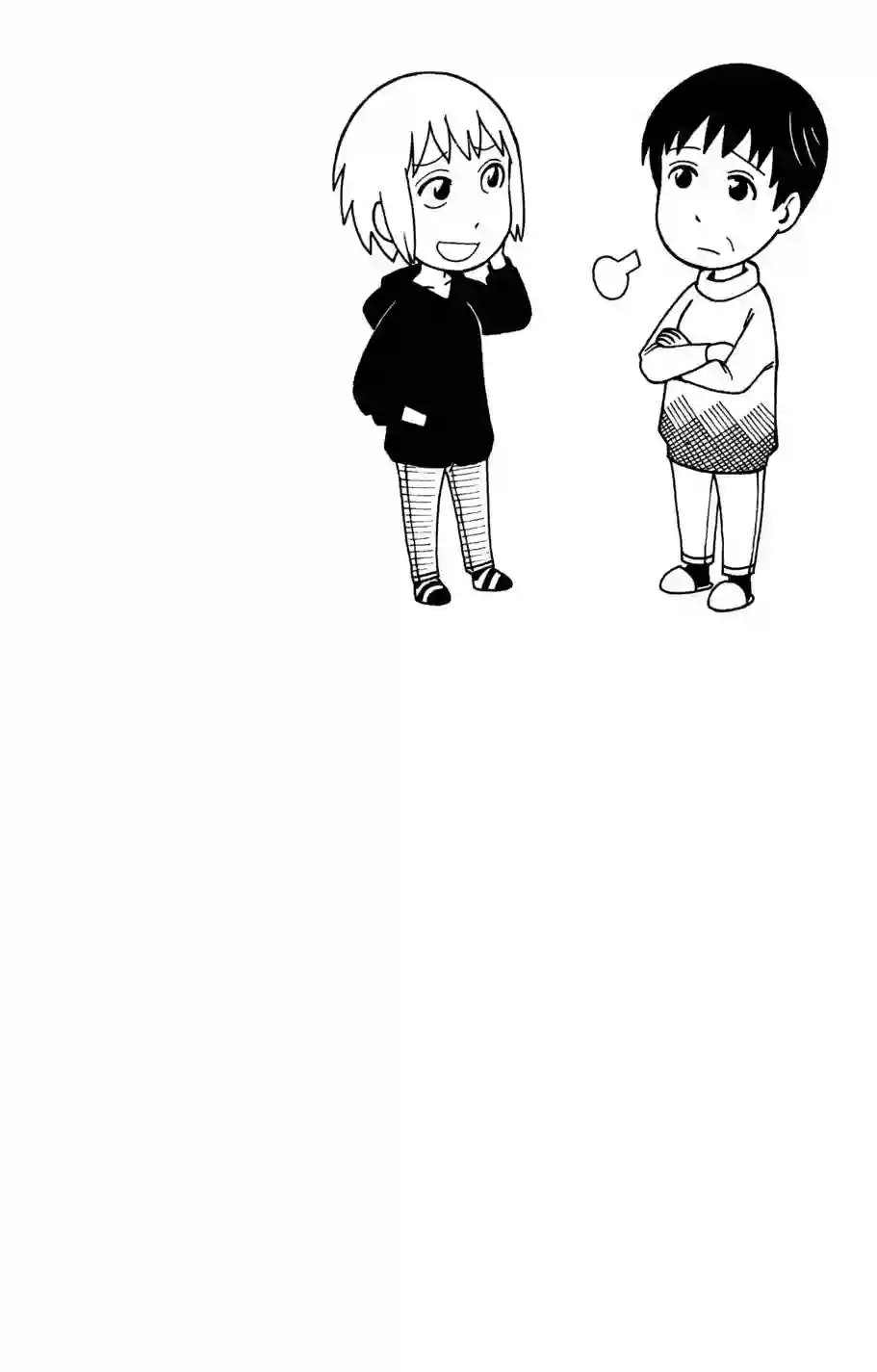 我家的街猫第03卷