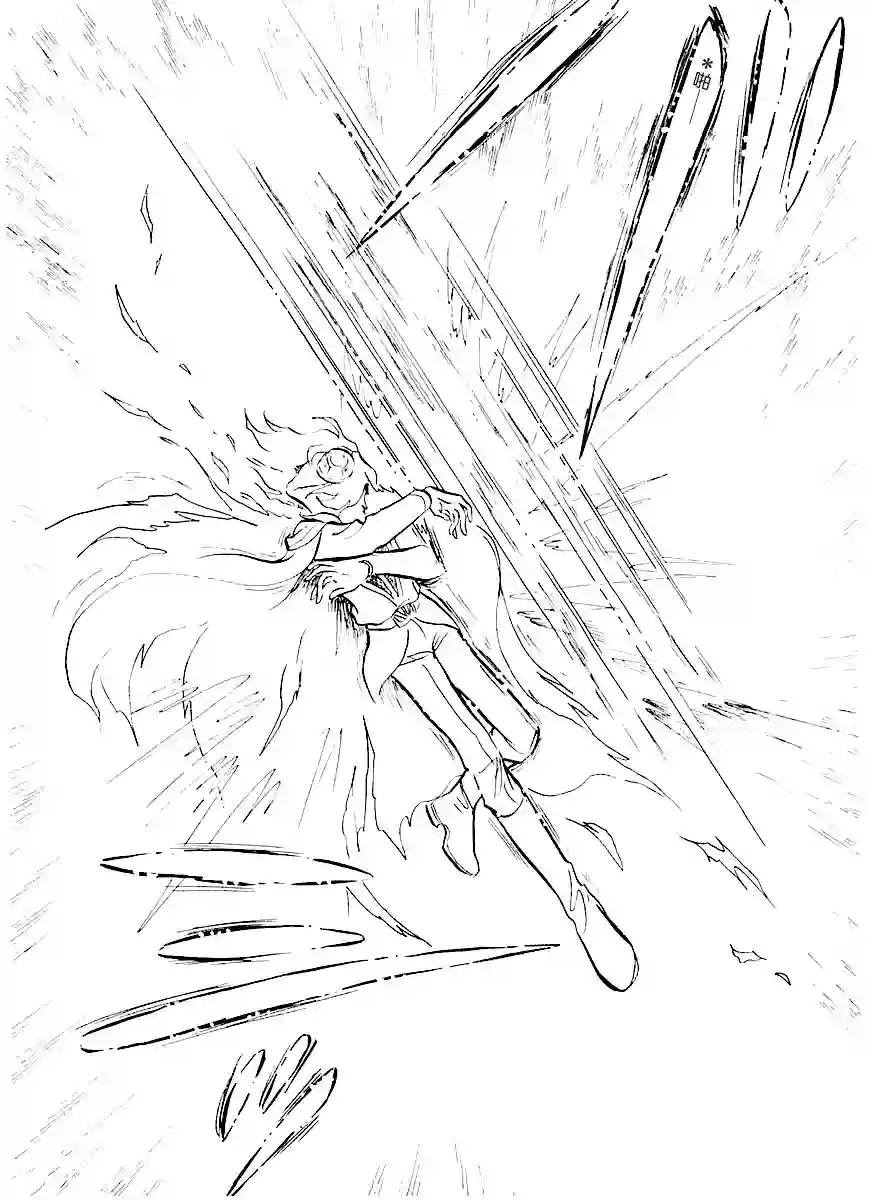 奔向地球第一卷（上）