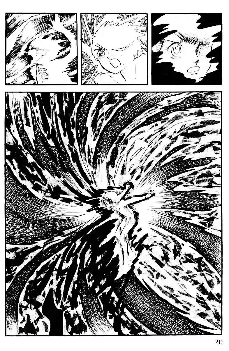 奔向地球第一卷（中）