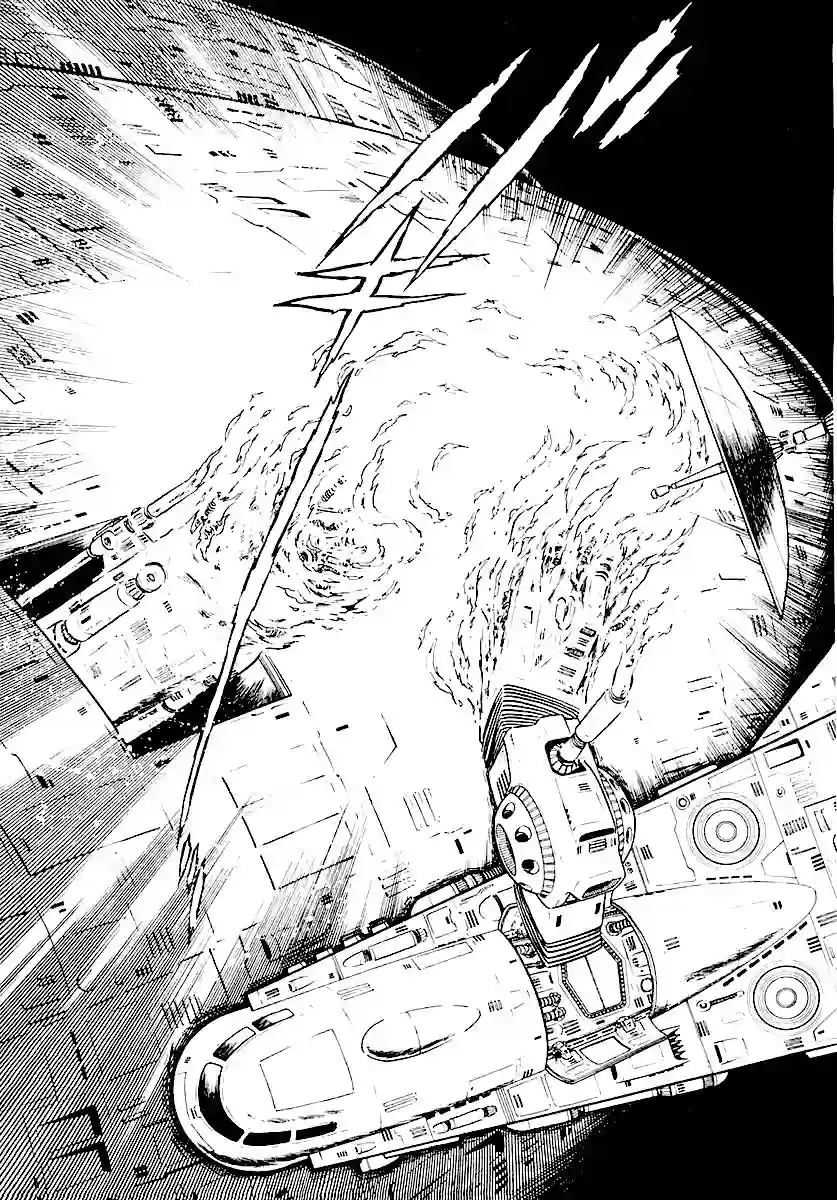 奔向地球第一卷（下）