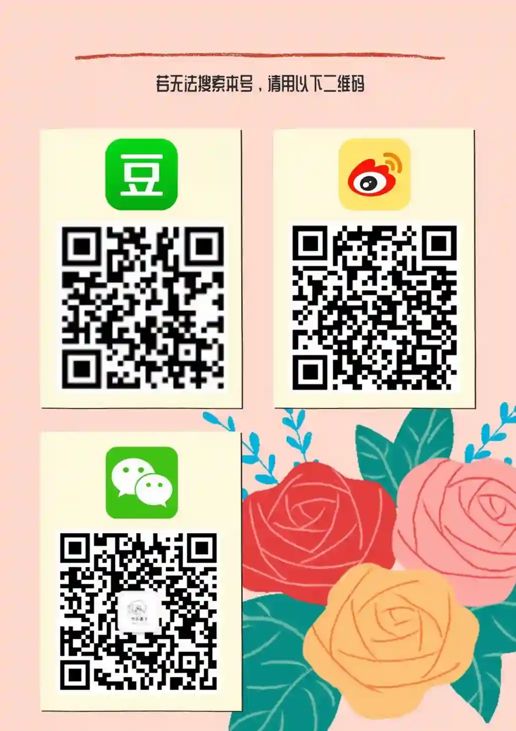 奔向地球第02卷Part1