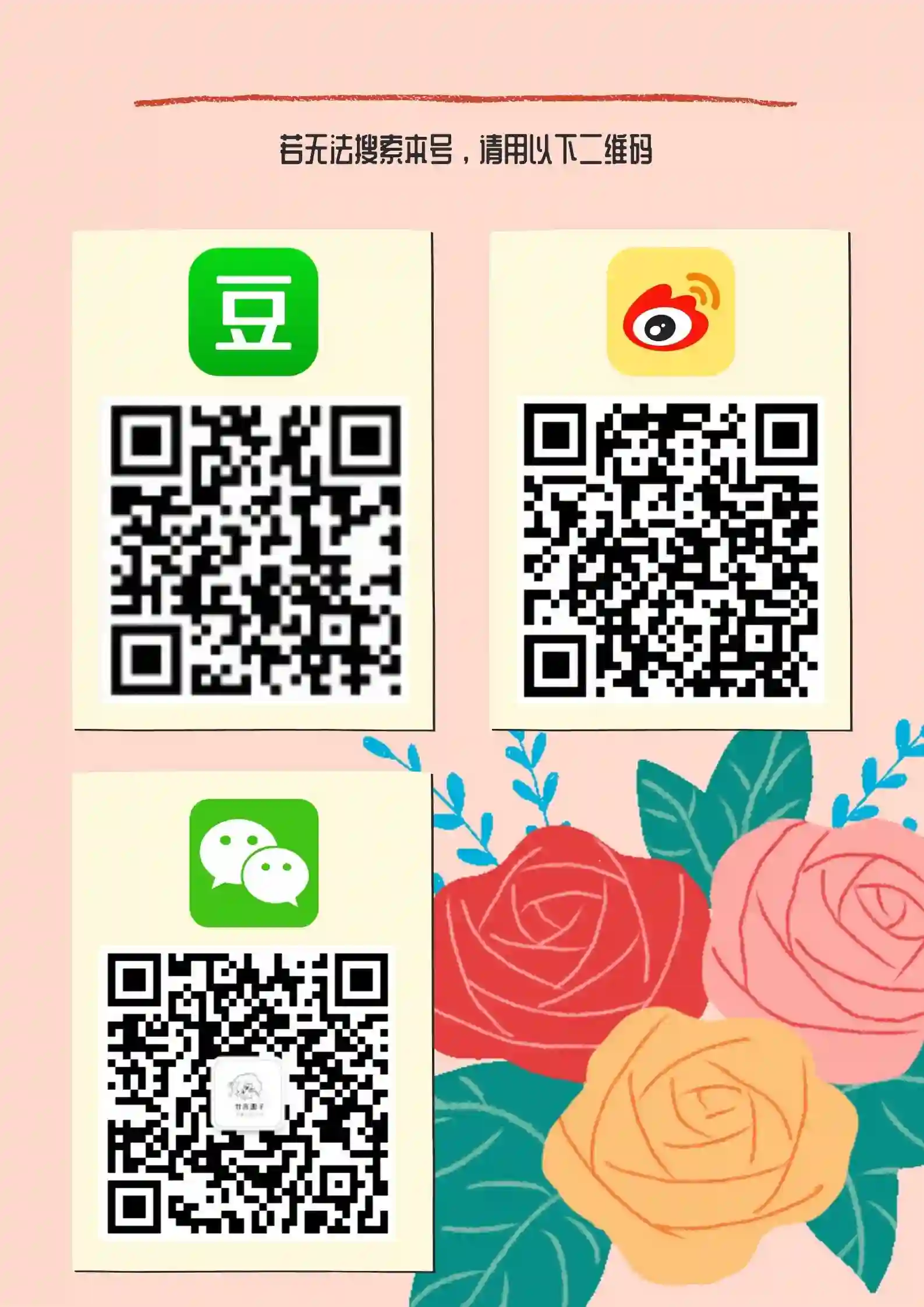 奔向地球第02卷Part2