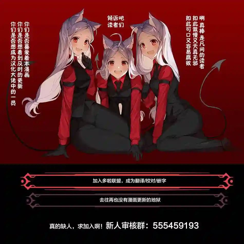 大正处女御伽话-厌世者的餐桌-第05话