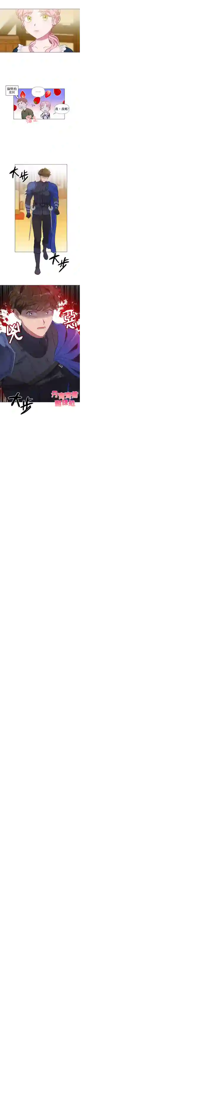 伊丽莎白第01话