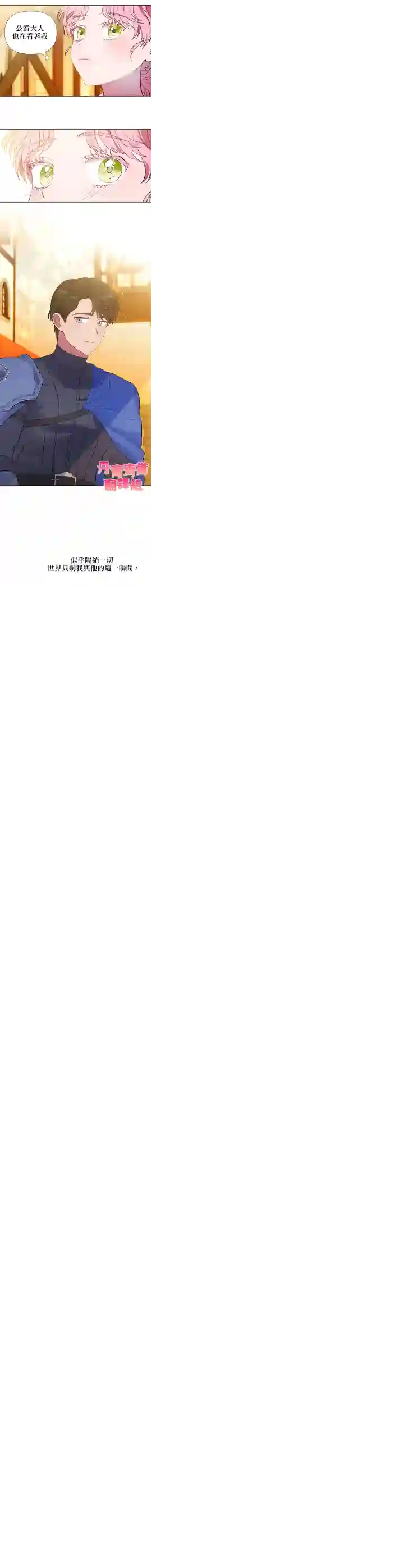 伊丽莎白第01话