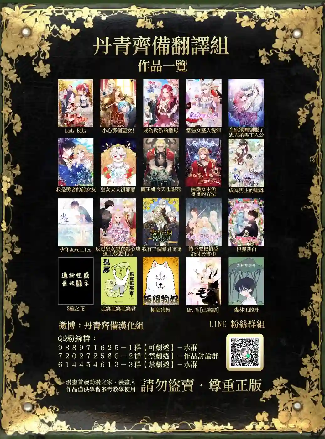 伊丽莎白第01话