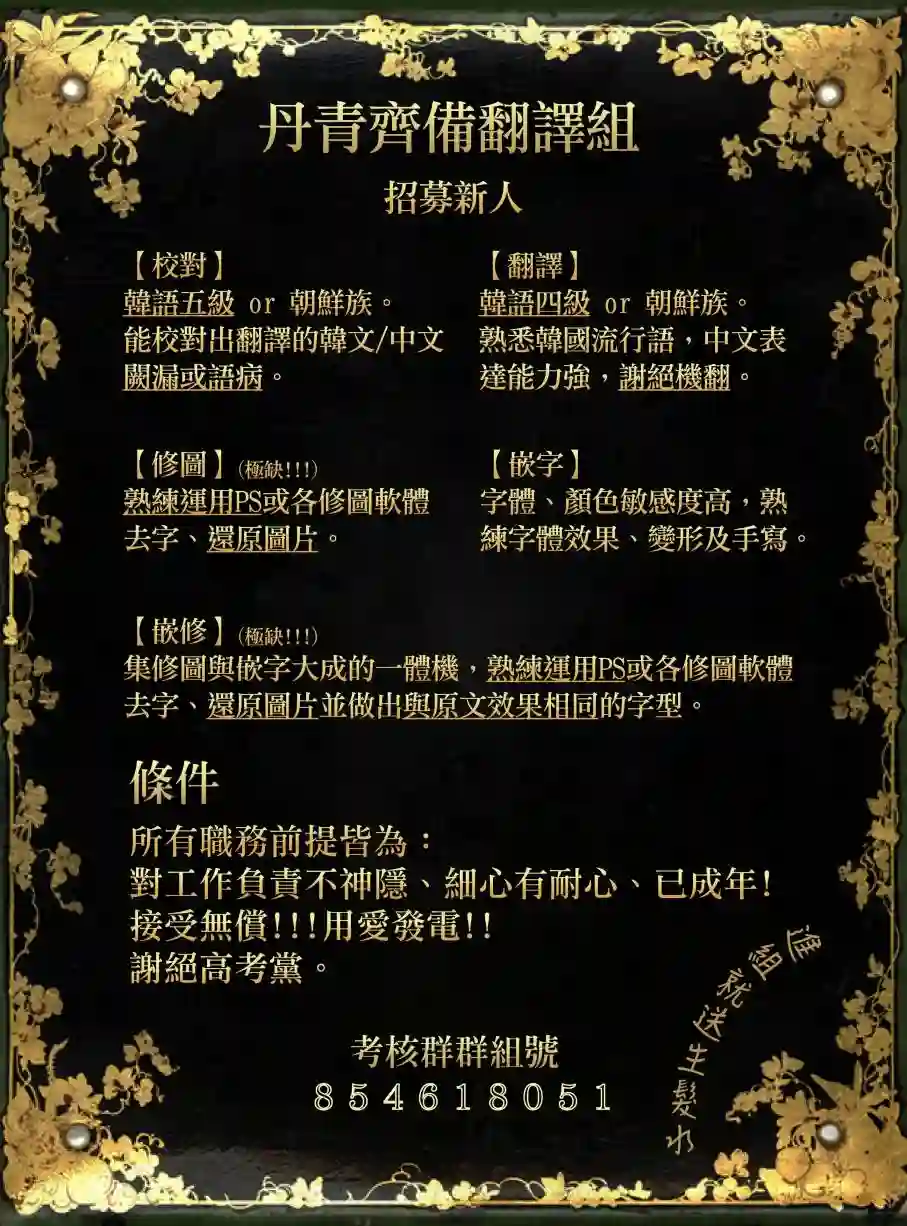 伊丽莎白第03话