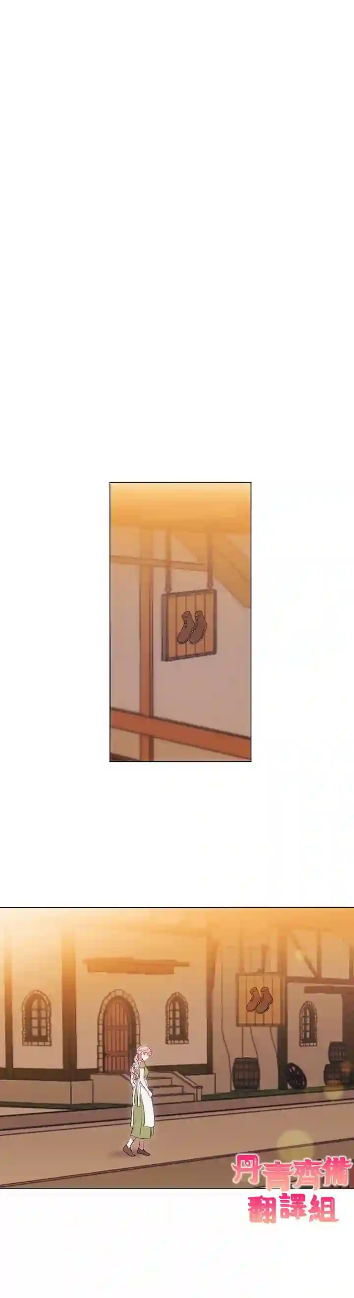 伊丽莎白第05话