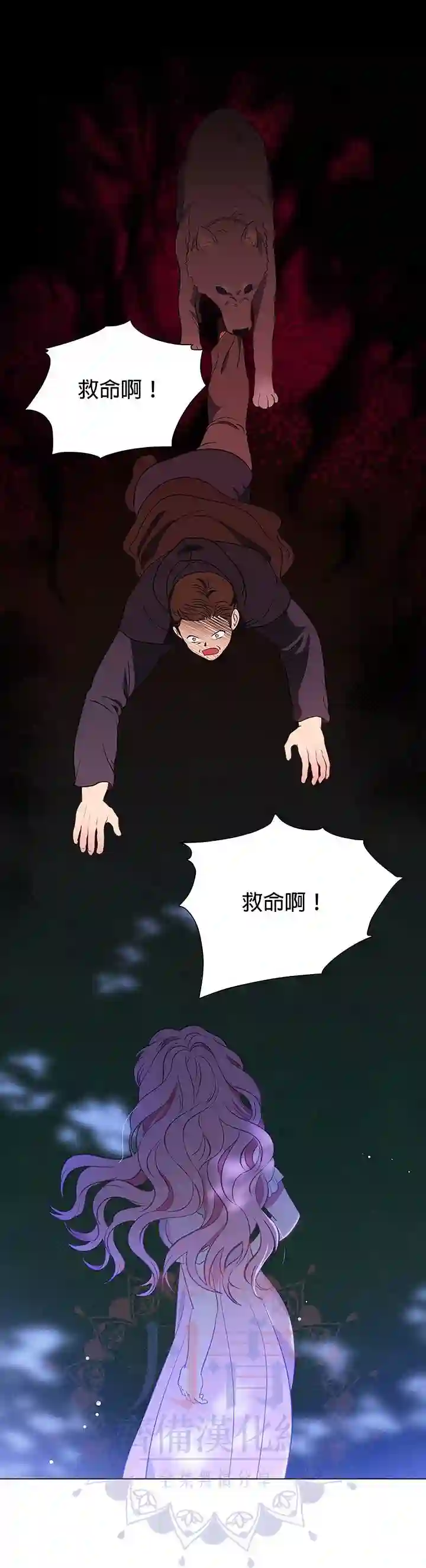 伊丽莎白第09话