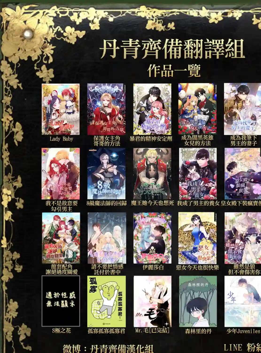 伊丽莎白第10话