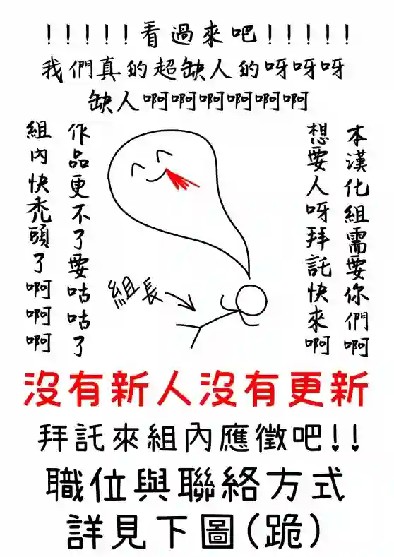 伊丽莎白第11话