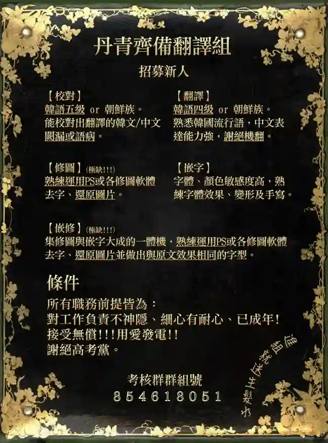 伊丽莎白第12话