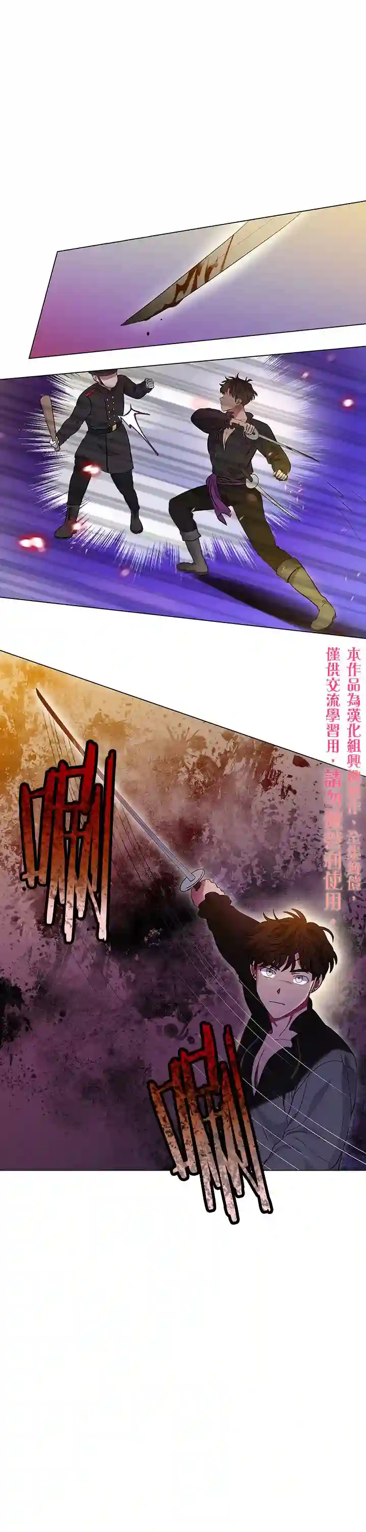 伊丽莎白第13话