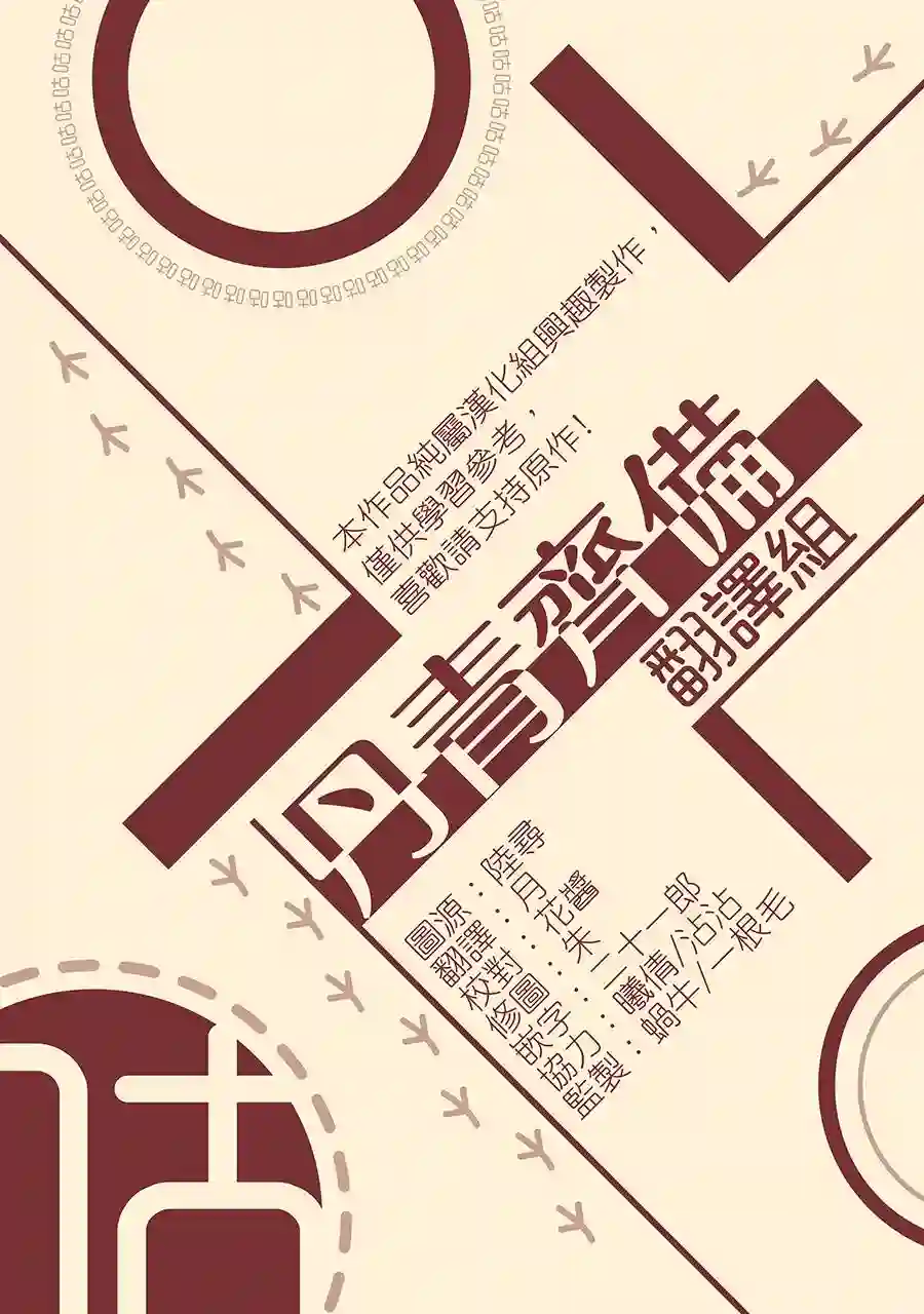 伊丽莎白第14话