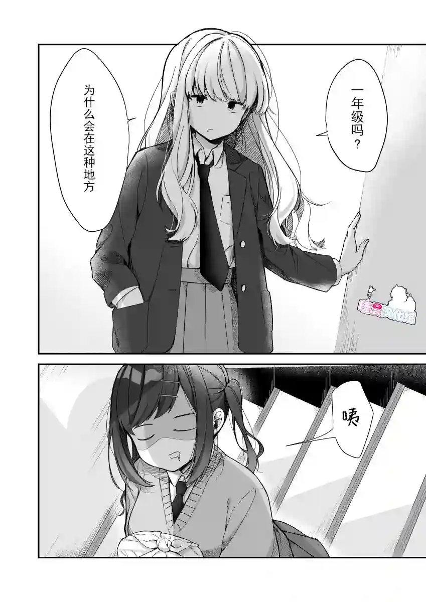 今天的前辈与后辈第01话