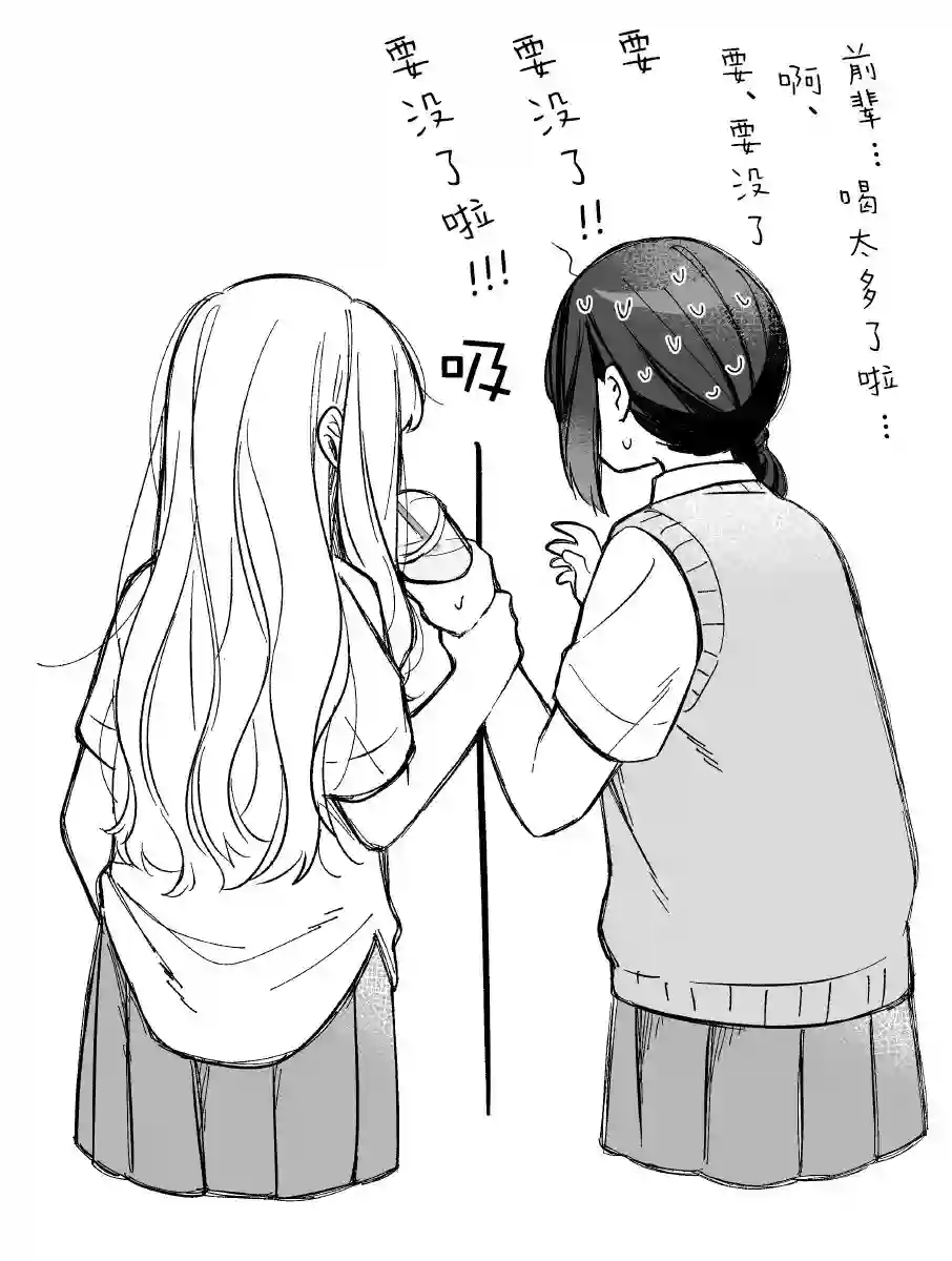 今天的前辈与后辈第06话