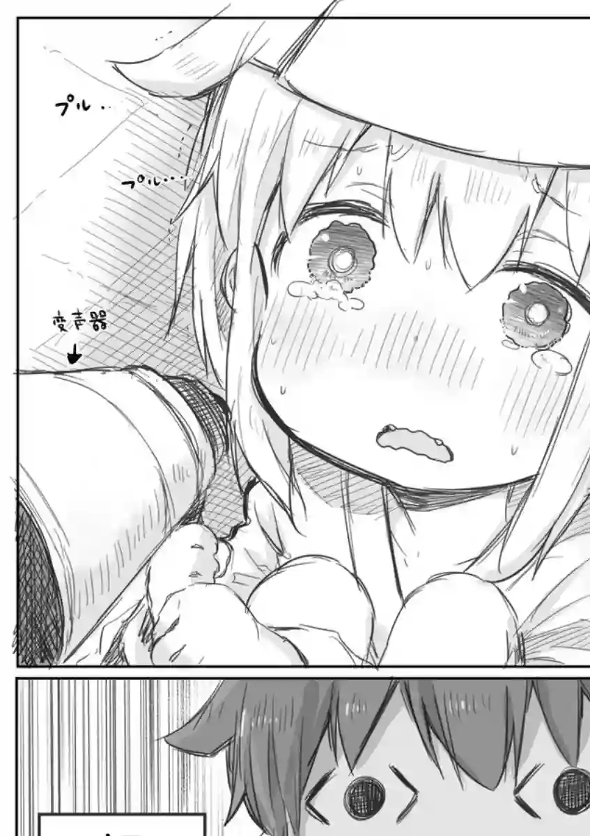 社畜小姐想被幽灵幼女治愈第01话