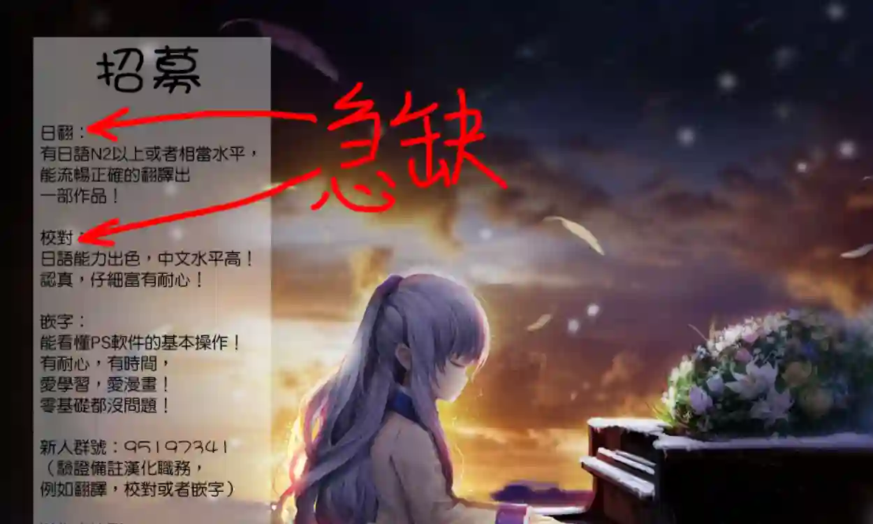 社畜小姐想被幽灵幼女治愈第01话