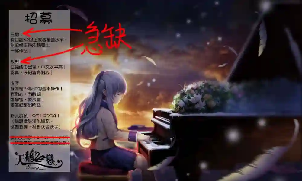 社畜小姐想被幽灵幼女治愈第03话