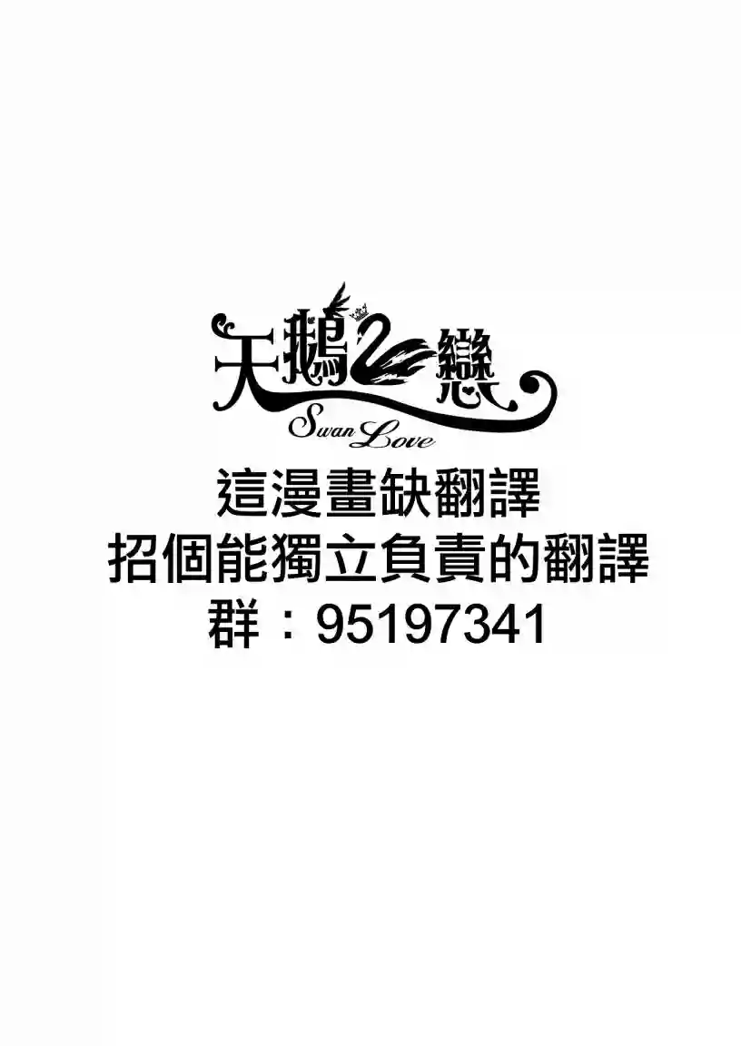 社畜小姐想被幽灵幼女治愈第21话