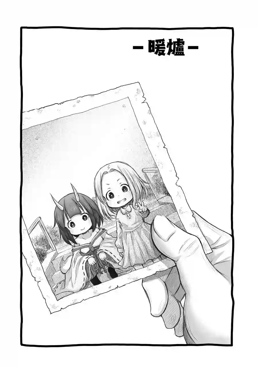 社畜小姐想被幽灵幼女治愈第45话