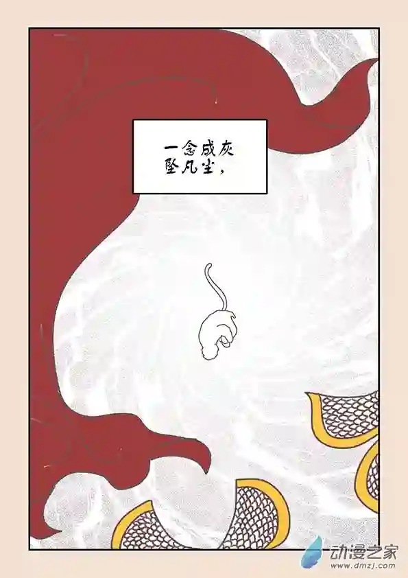 石猴第十八章 意重逢3