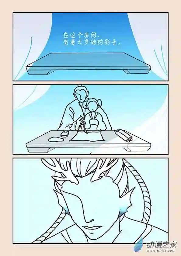 石猴第二十章 东海劫1