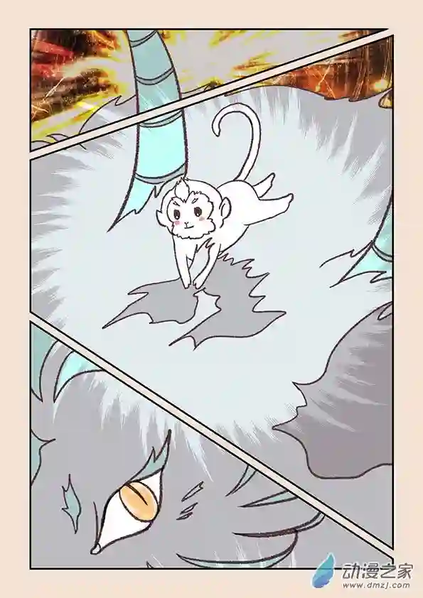 石猴第三十一章 长安行4