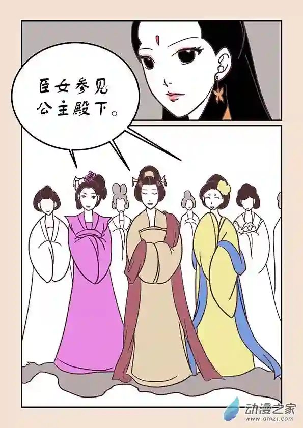 石猴第三十四章 斗花宴3