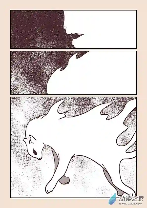 石猴第三十六章 猫之心1