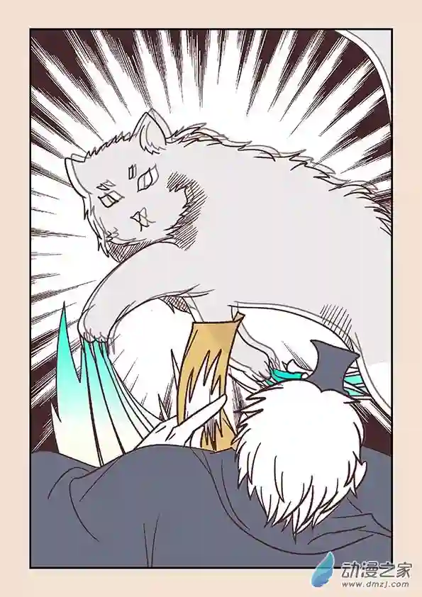 石猴第三十六章 猫之心1