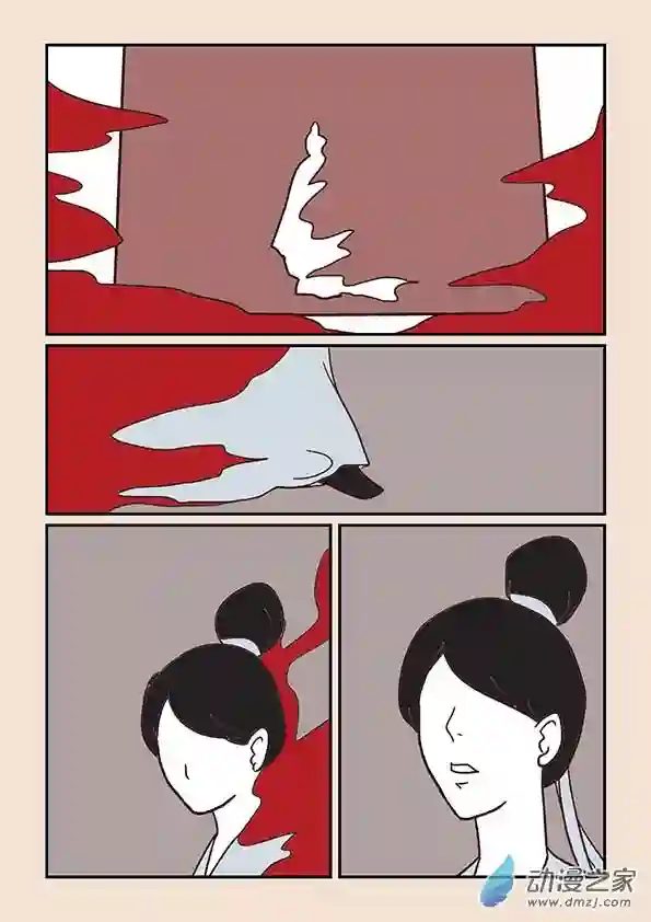 石猴第三十八章 修罗道8