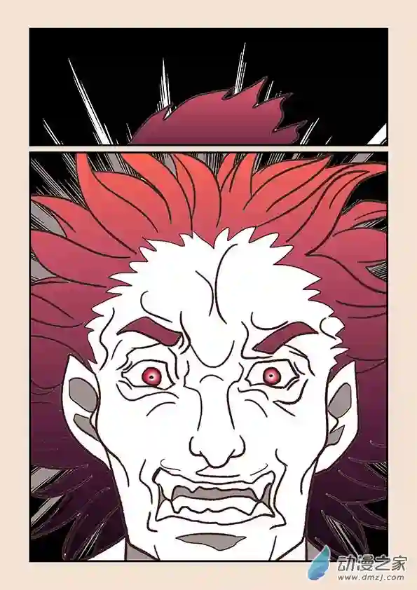 石猴第三十九章 妖狐惑2